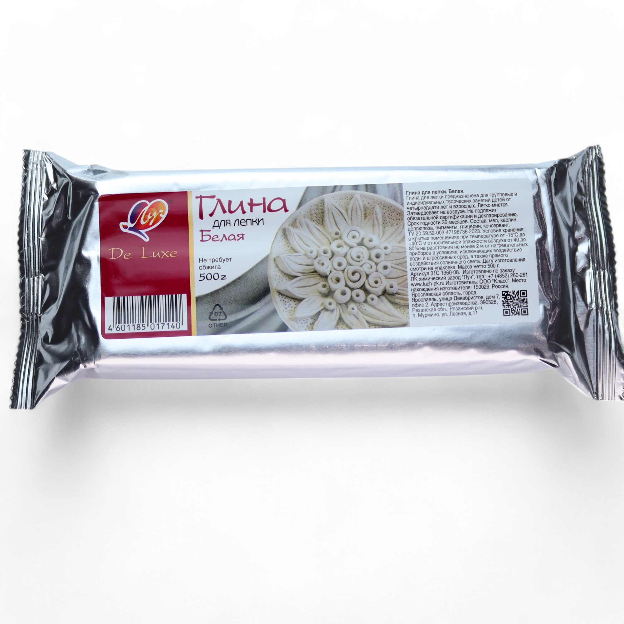 Qlina Ağ rəng / 500 gr / Luç